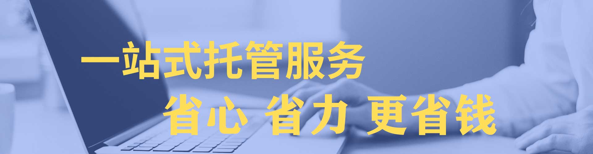 任城微博信息流